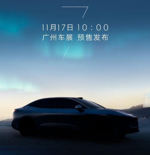 重庆永川区展信同企业管理咨询极氪汽车发布智能汽车全域AI，比亚迪的未来服务提升用户体验